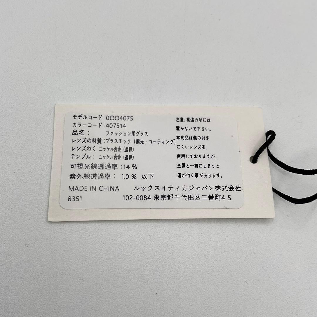 ダ*ル様 【美品】オークリー サングラス OO4075-14 タグ付 箱付 袋付
