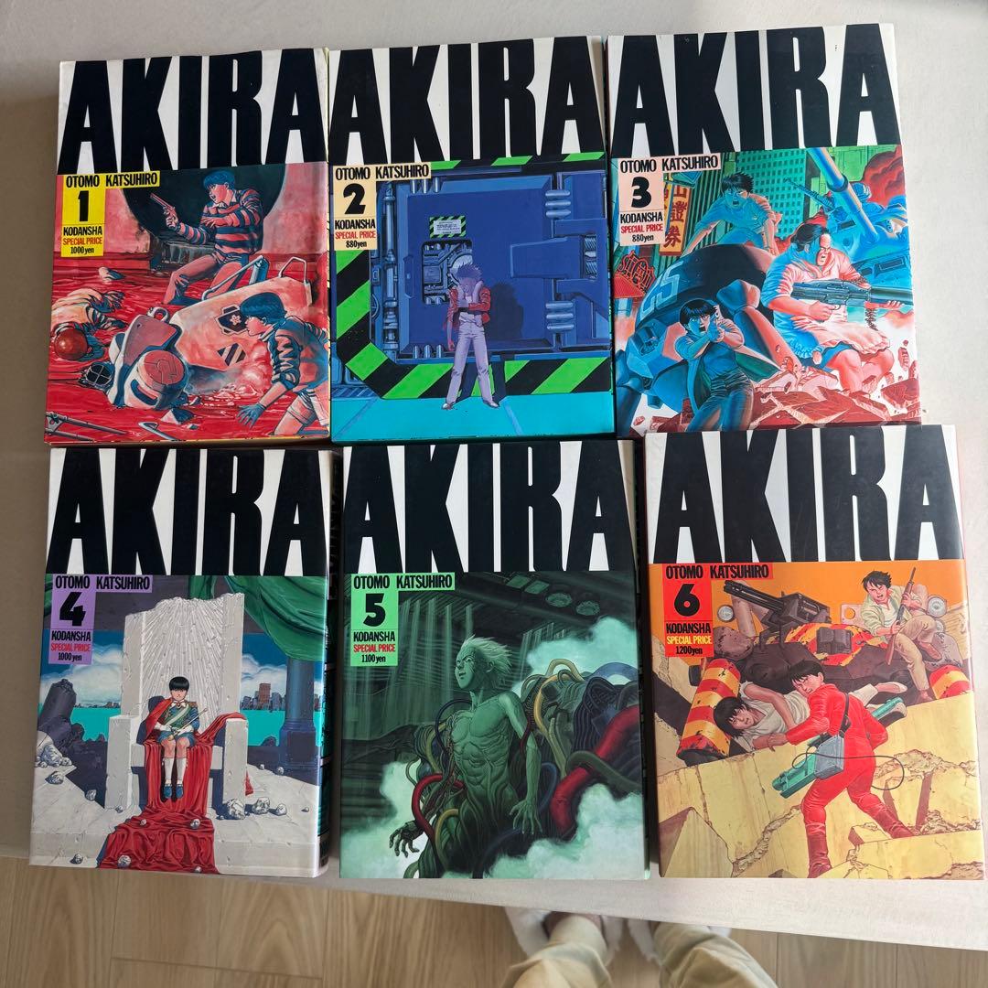 【希少】AKIRA 全巻セット