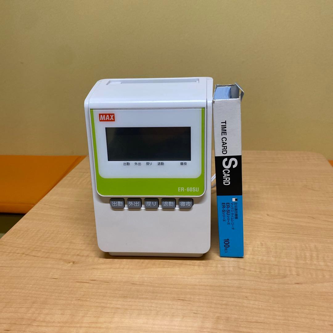 MAX ER-6DSU デジタル表示 タイムレコーダー