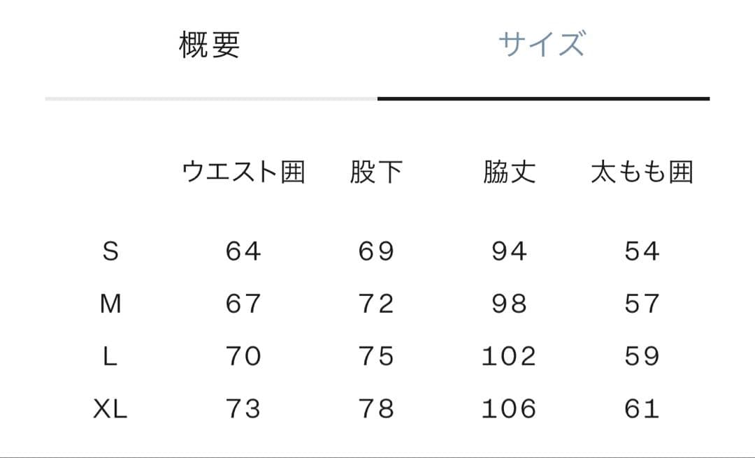 【2025新作・未使用】ノースフェイス バーブライト ランニング パンツ　L