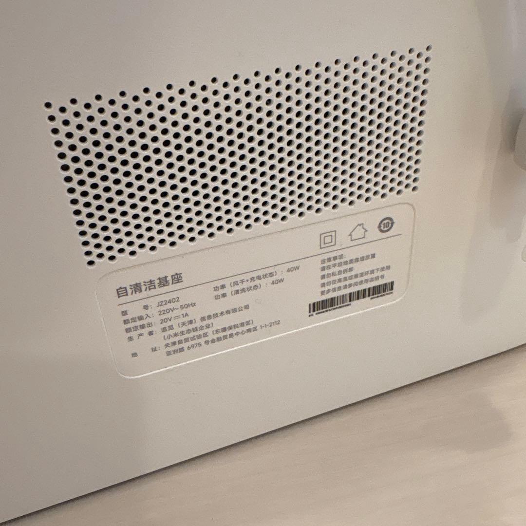 ロボット掃除機25年製　Xiaomi S40