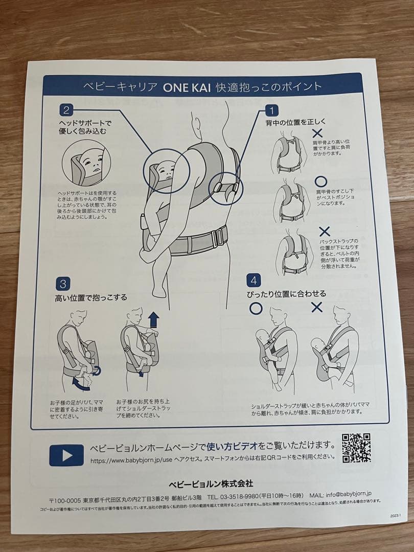 BabyBjörn メッシュ ベビーキャリア