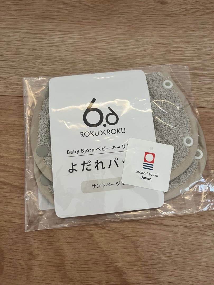BabyBjörn メッシュ ベビーキャリア
