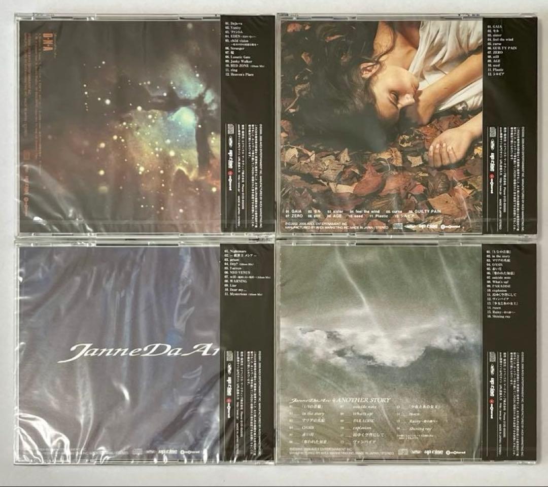Janne Da Arc MAJOR 10th 受注限定 コンプリートボックス