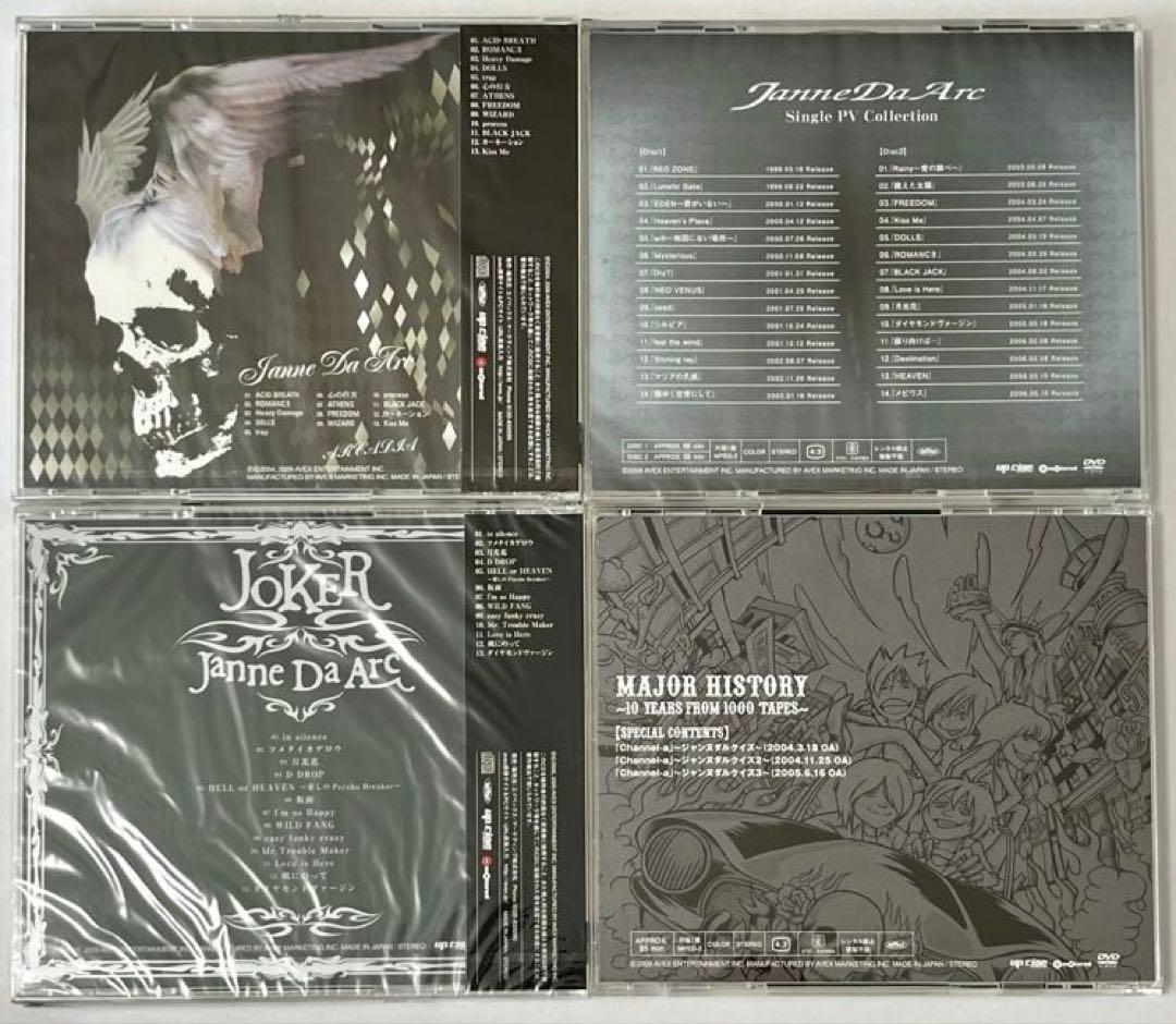 Janne Da Arc MAJOR 10th 受注限定 コンプリートボックス