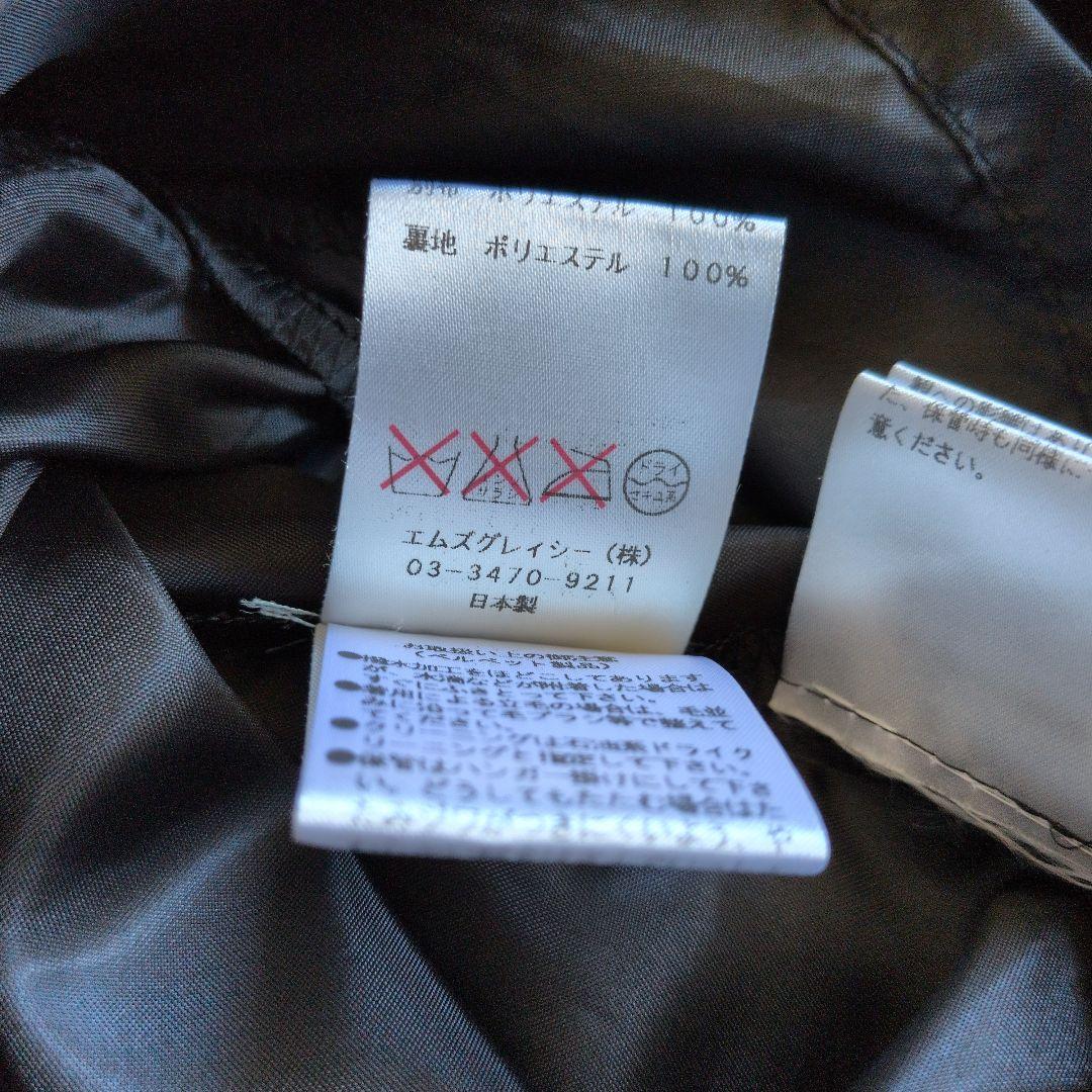エムズグレイシー　ワンピース　Ｓ 花柄バルーンスリーブ 七分袖　黒