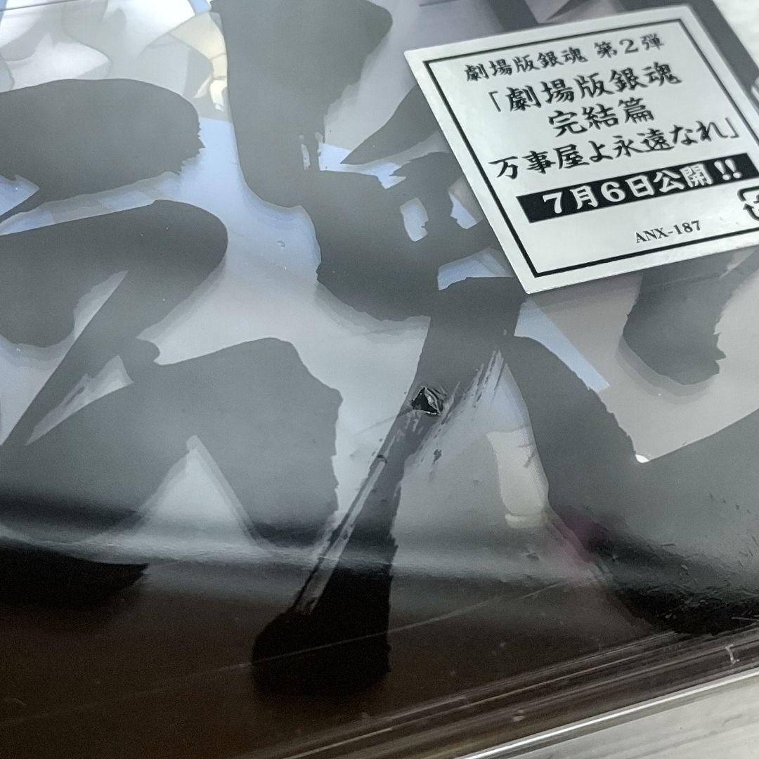 未開封 DVD 銀魂 延長戦 完全生産限定盤 4巻セット