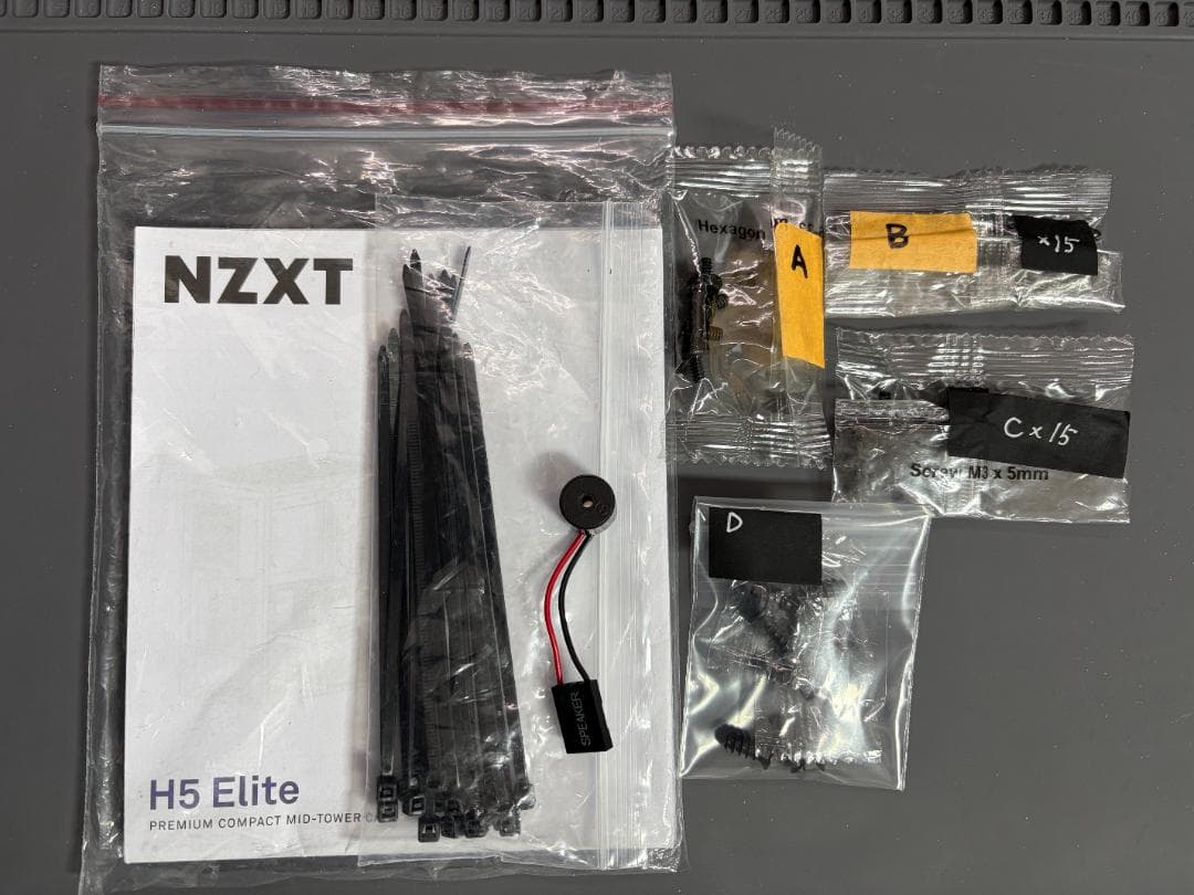 PCケース(自作PC用) NZXT H5 Elite Black + WonderSnail 120PWM