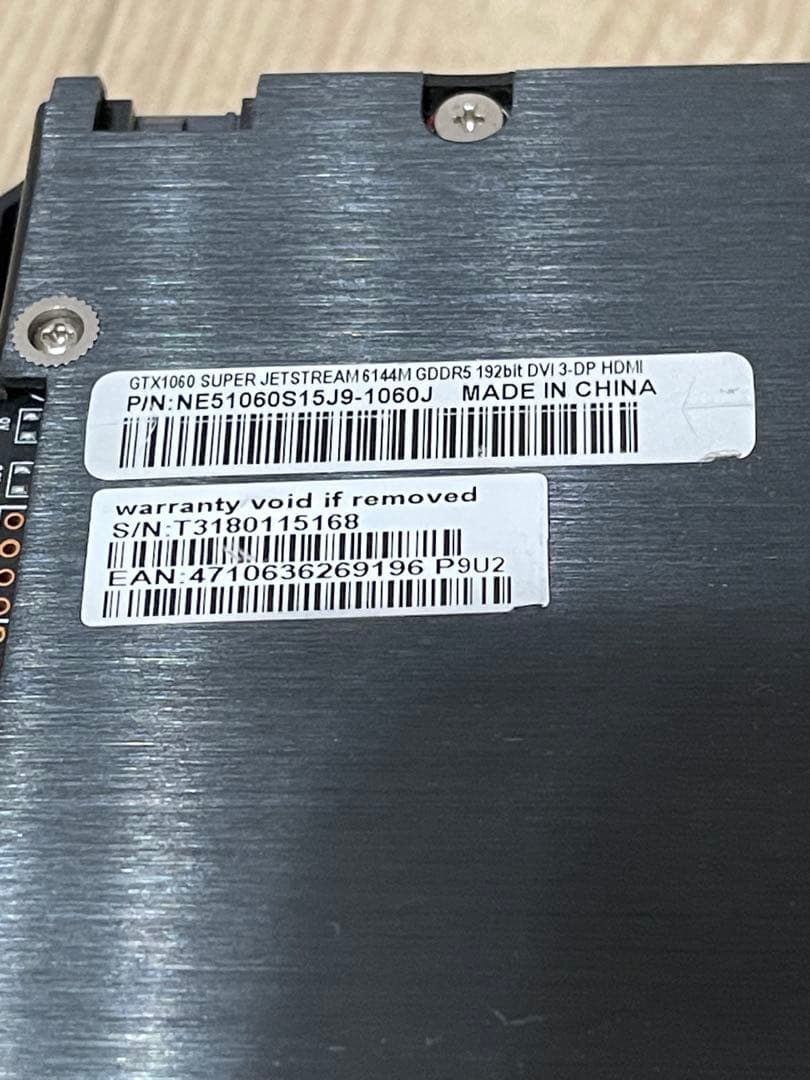 動作確認済 Palit GTX 1060 6GB Super JetStream