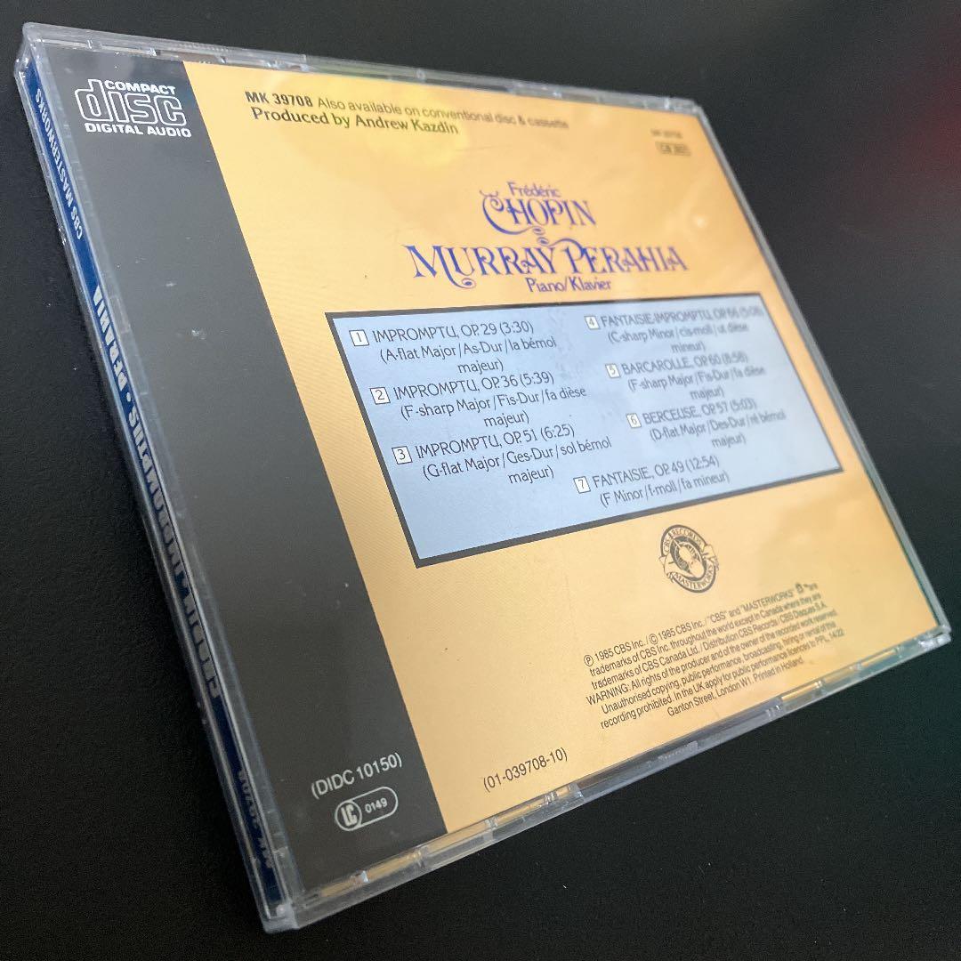 【売約済】ペライア／ショパン：即興曲(全4曲)、幻想即興曲、舟歌、子守歌、幻想曲