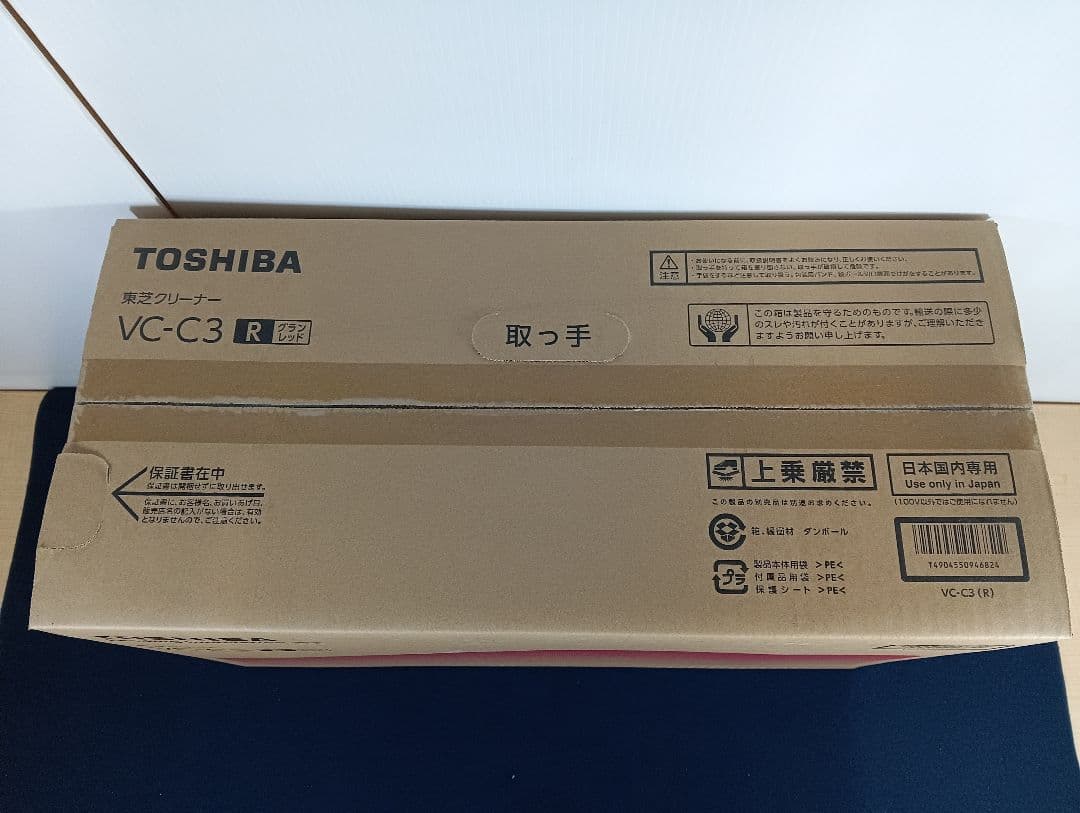 い*ご様 未開封 東芝 サイクロン式 掃除機 VC-C3 グランレッド