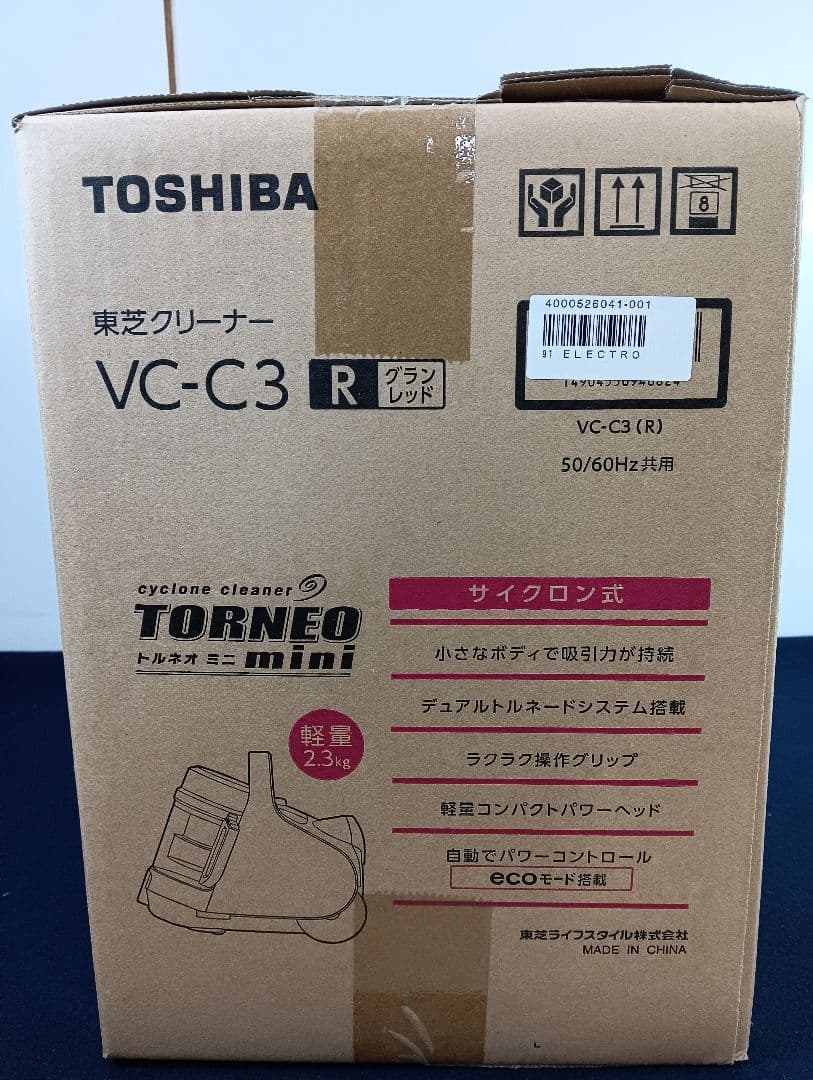 い*ご様 未開封 東芝 サイクロン式 掃除機 VC-C3 グランレッド
