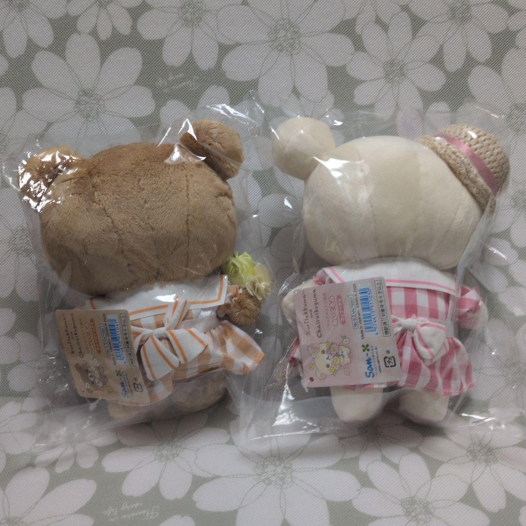 コリコグストア　フラワーマルシェ　コリラックマ　チャイロコグマ　ぬいぐるみ
