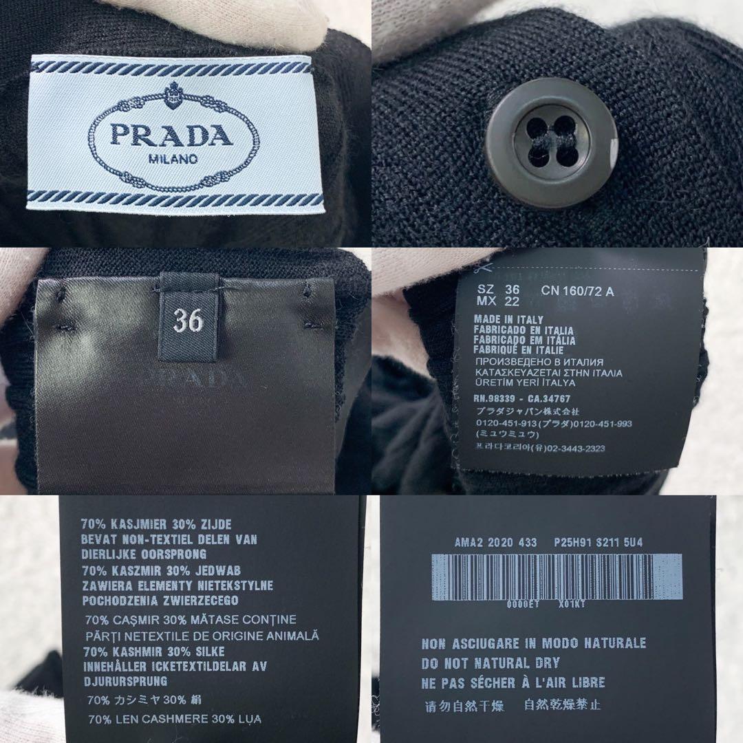 極美品 PRADA プラダ カシミヤ シルク カーディガン 黒 36