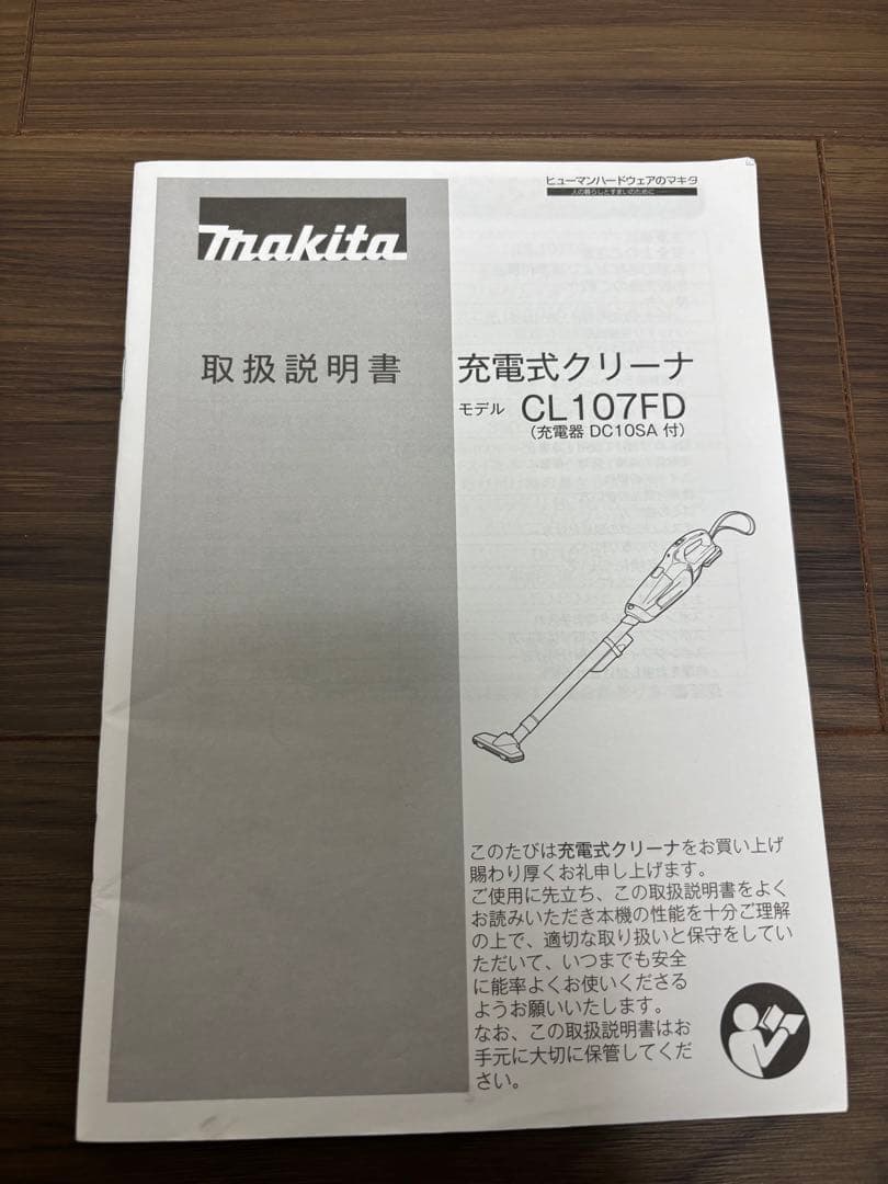 Makitaコードレス掃除機CL107FD