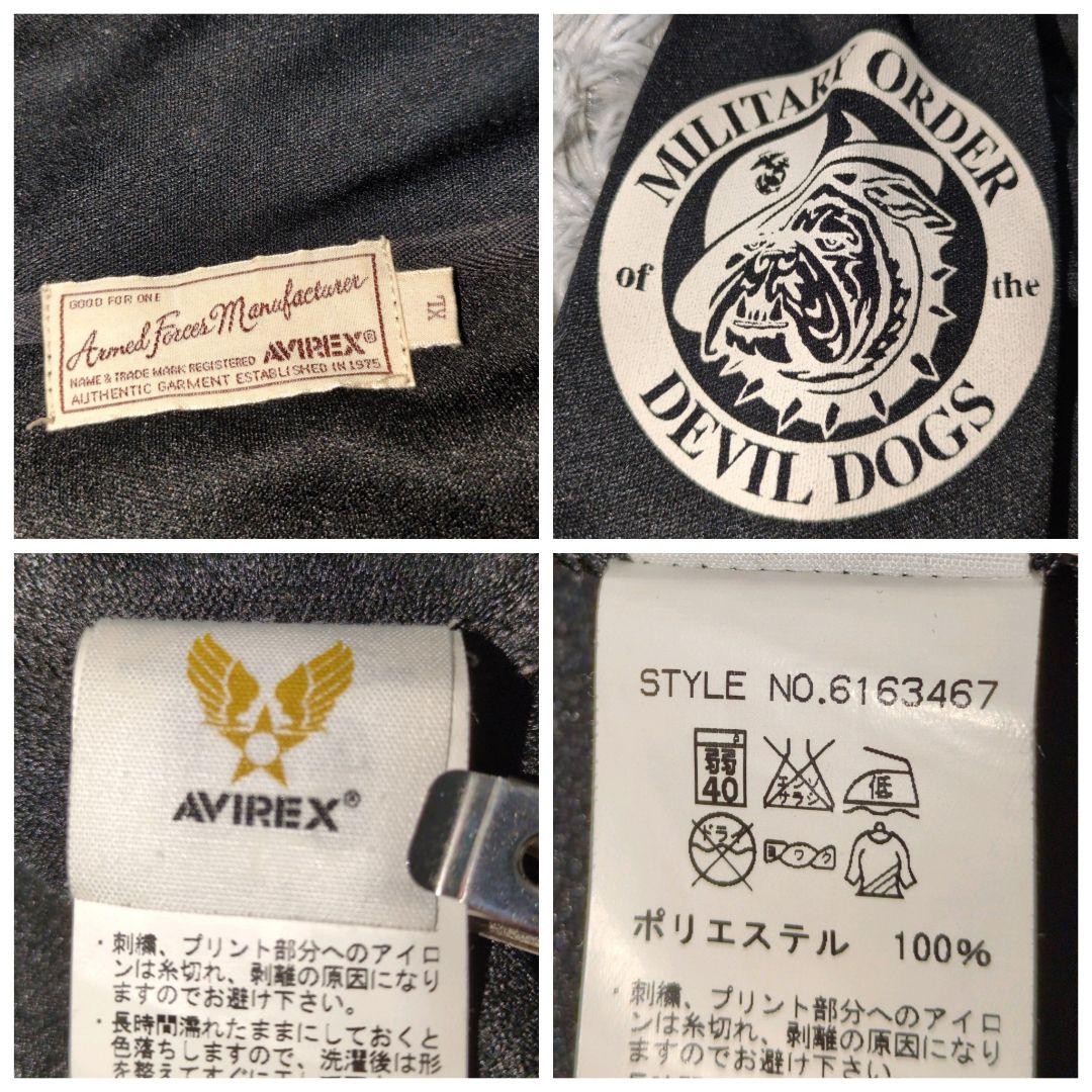 【AVIREX】トラックジャケット☆MARINES☆スタンドアップ☆XL
