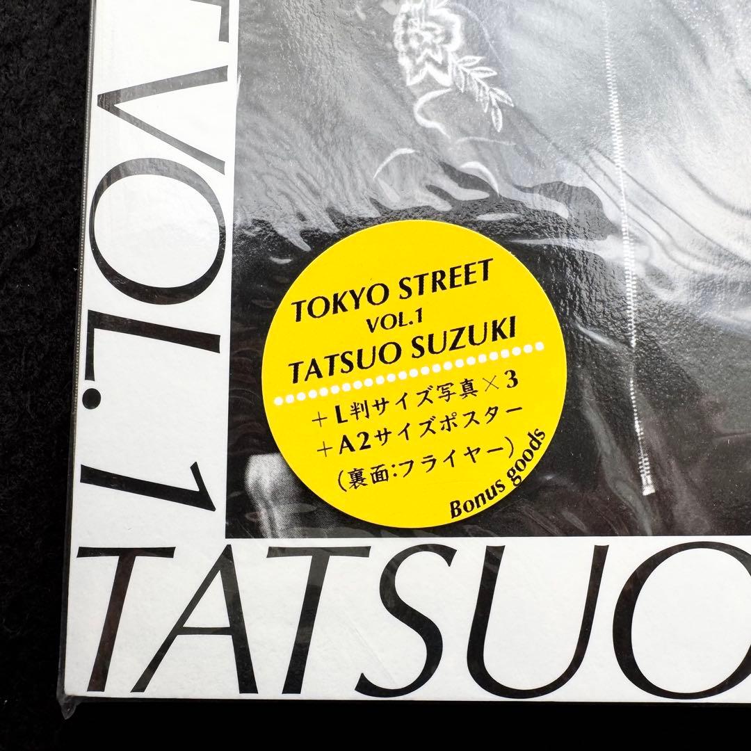 鈴木達朗 写真集「TOKYO STREET VOL. 1」プリント+ポスター付