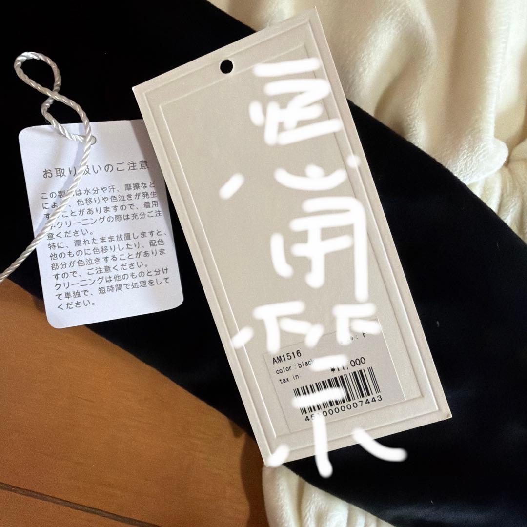 andmary Mei shirring tops タグあり正規品