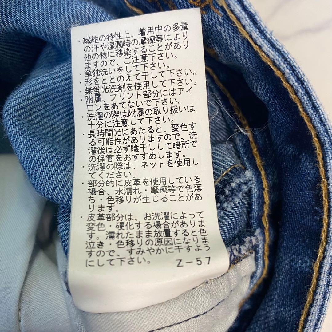 YANUK RUTH ヤヌークルース　ハイウエストテーパードデニム 24