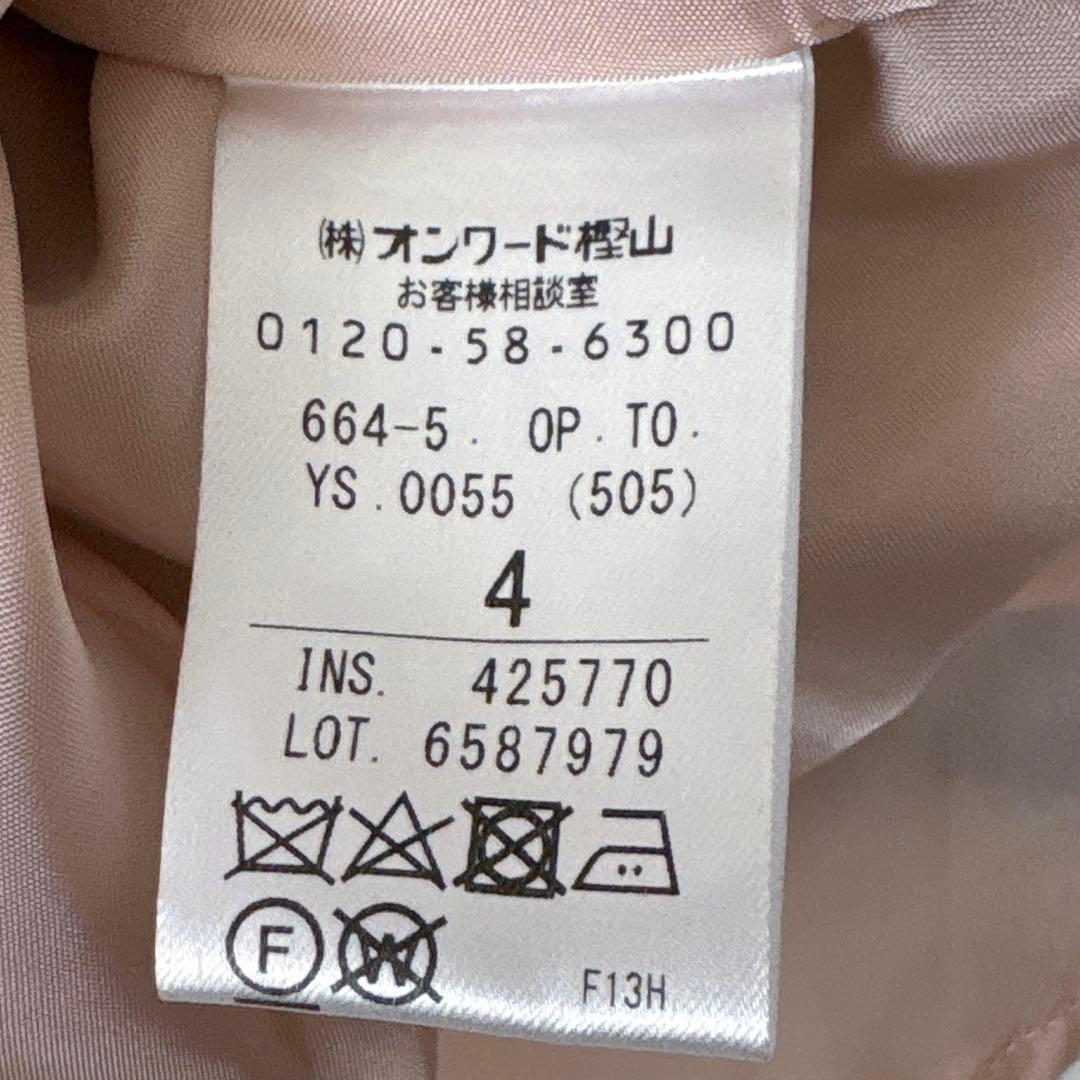 TOCCA STAR FIRE 花柄レース ノースリーブ ワンピース ドレス 4