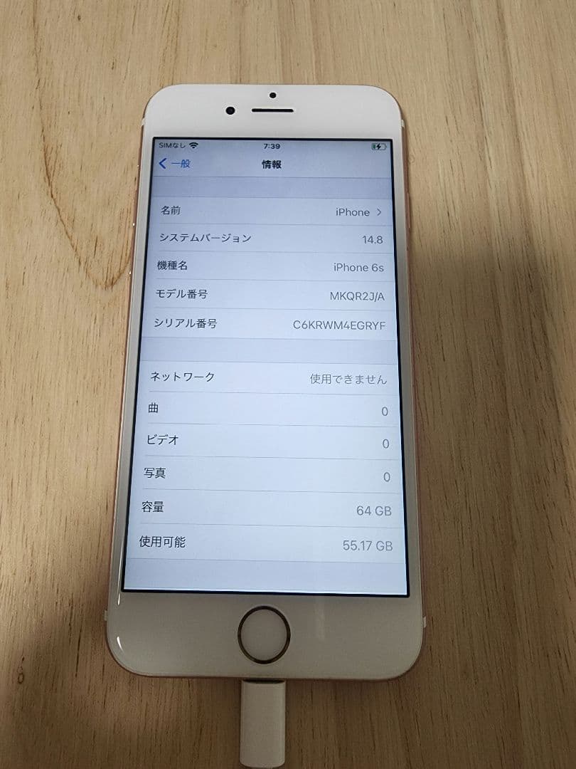 コンピュータ・IT iPhone6s 64GB