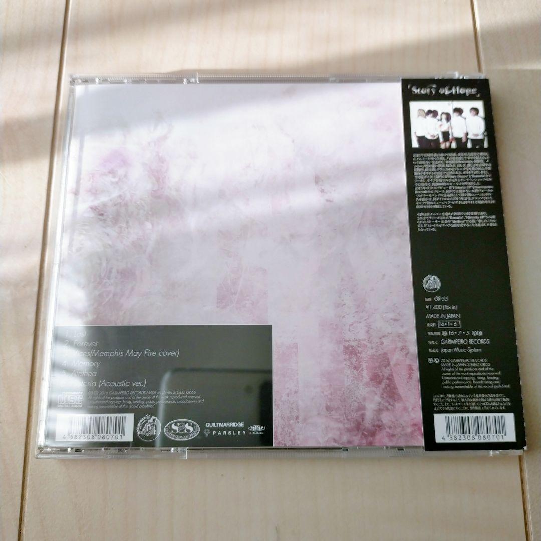 邦楽 Alethea