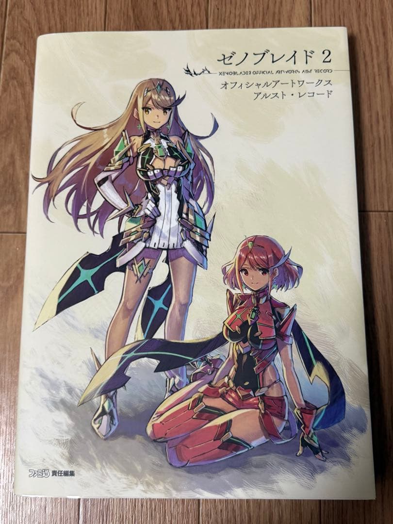 ゼノブレイド2 グッドスマイルカンパニー　ヒカリ、ホムラ1/7スケールフィギュア