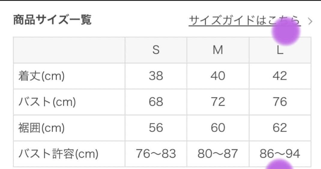 SUKALA アメリカンスリーブアクティブブラトップ　LサイズとレギンスMセット