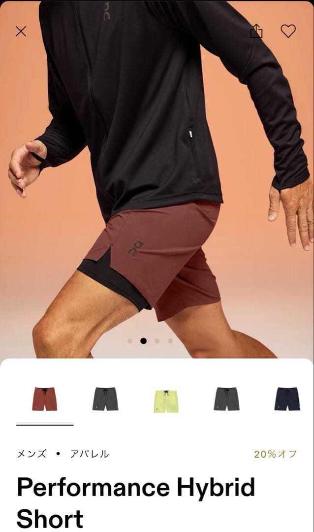 【極美品】 On Performance Hybrid Short サイズS