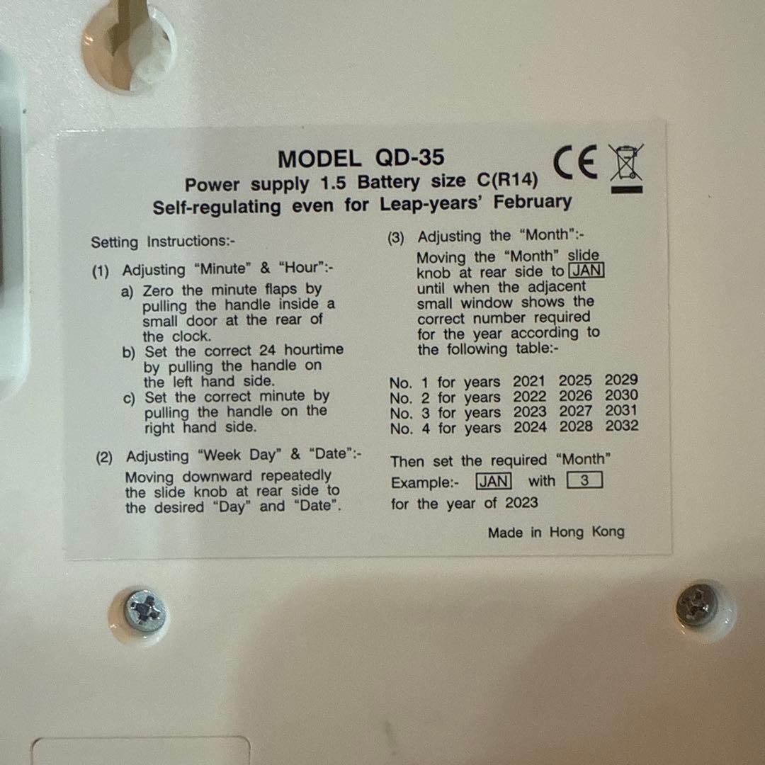 TWEMCO QD-35 掛時計 ホワイト