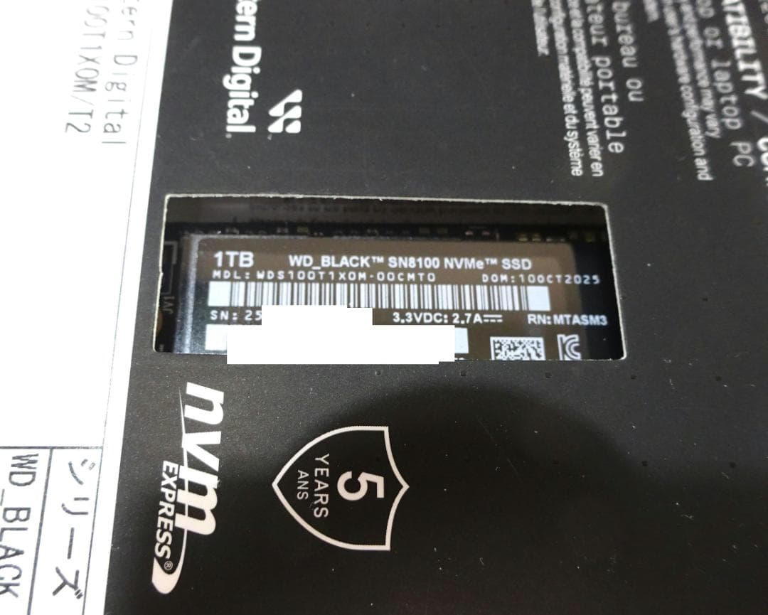 新品 PCIe5.0 超高速 WD SN8100 1TB 14900MB AI