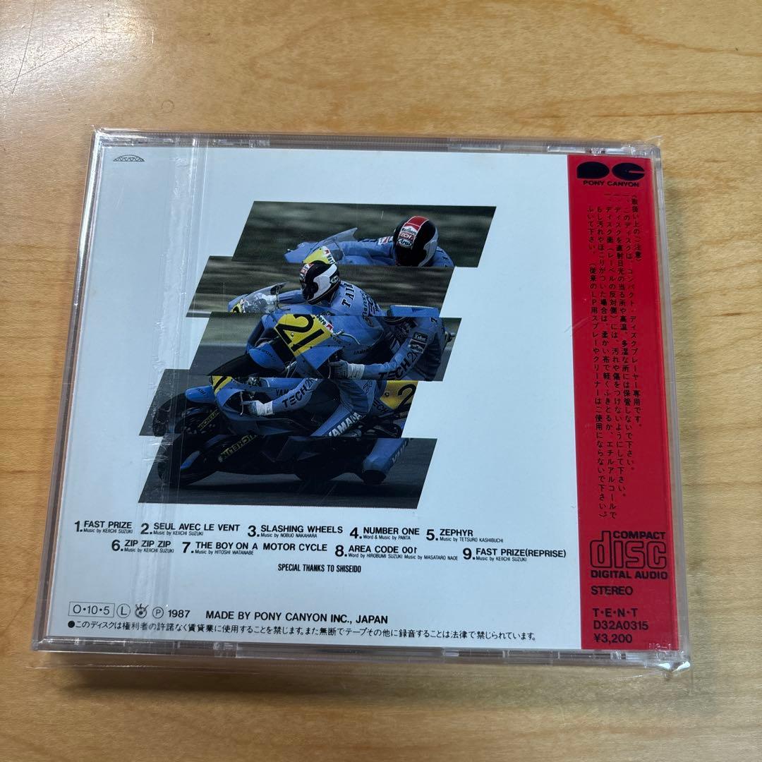 ファスト・プライズ(FAST PRIZE) 平忠彦