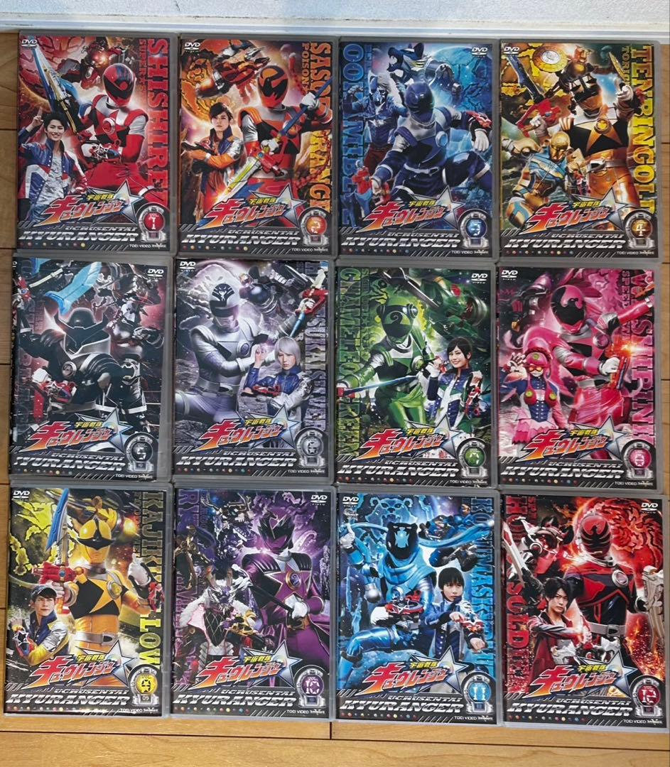 【値下げしました】宇宙戦隊キュウレンジャー DVDセット 全12枚