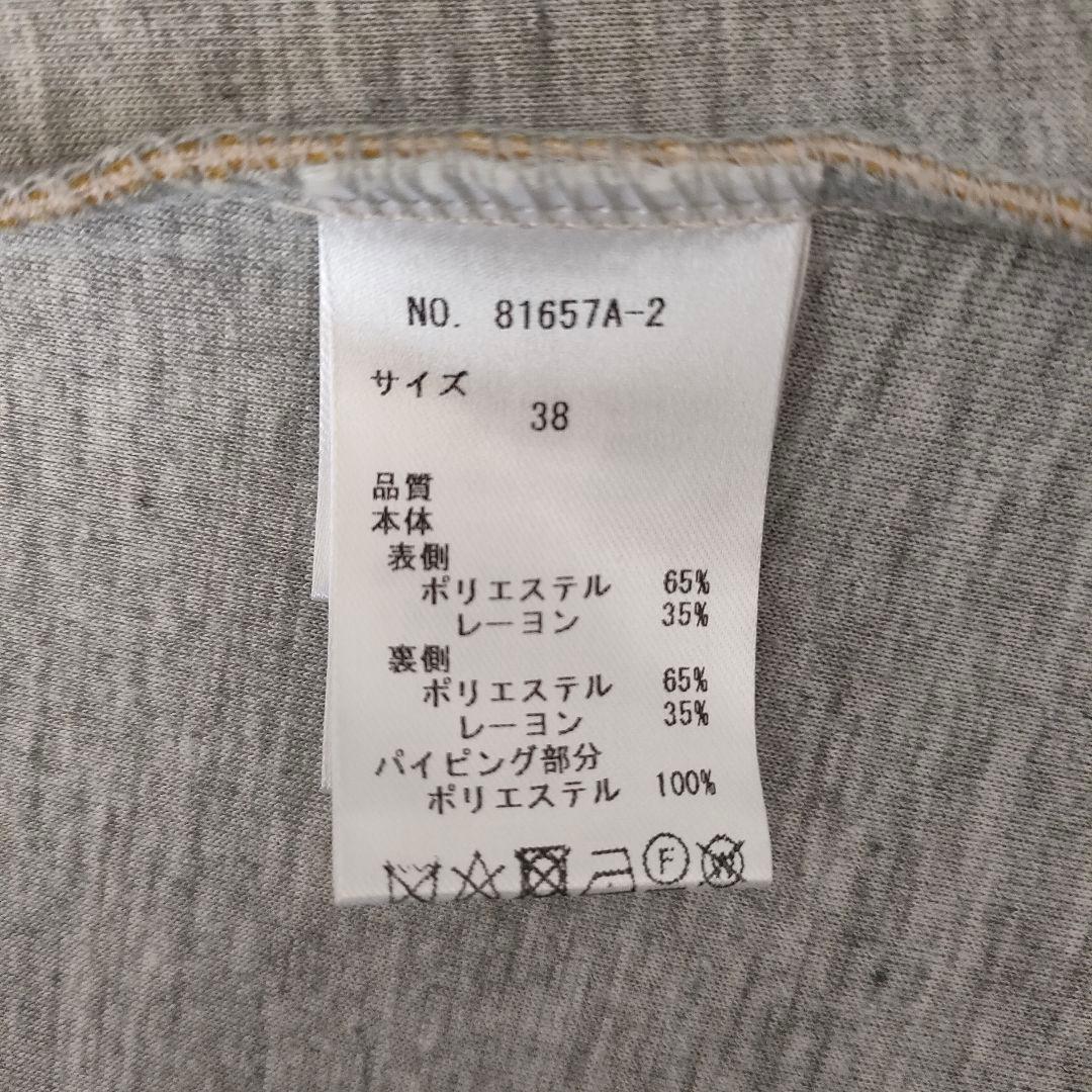 エイミーロウ ボンディングビッグカラー配色コート 軽量 バーボタン 38
