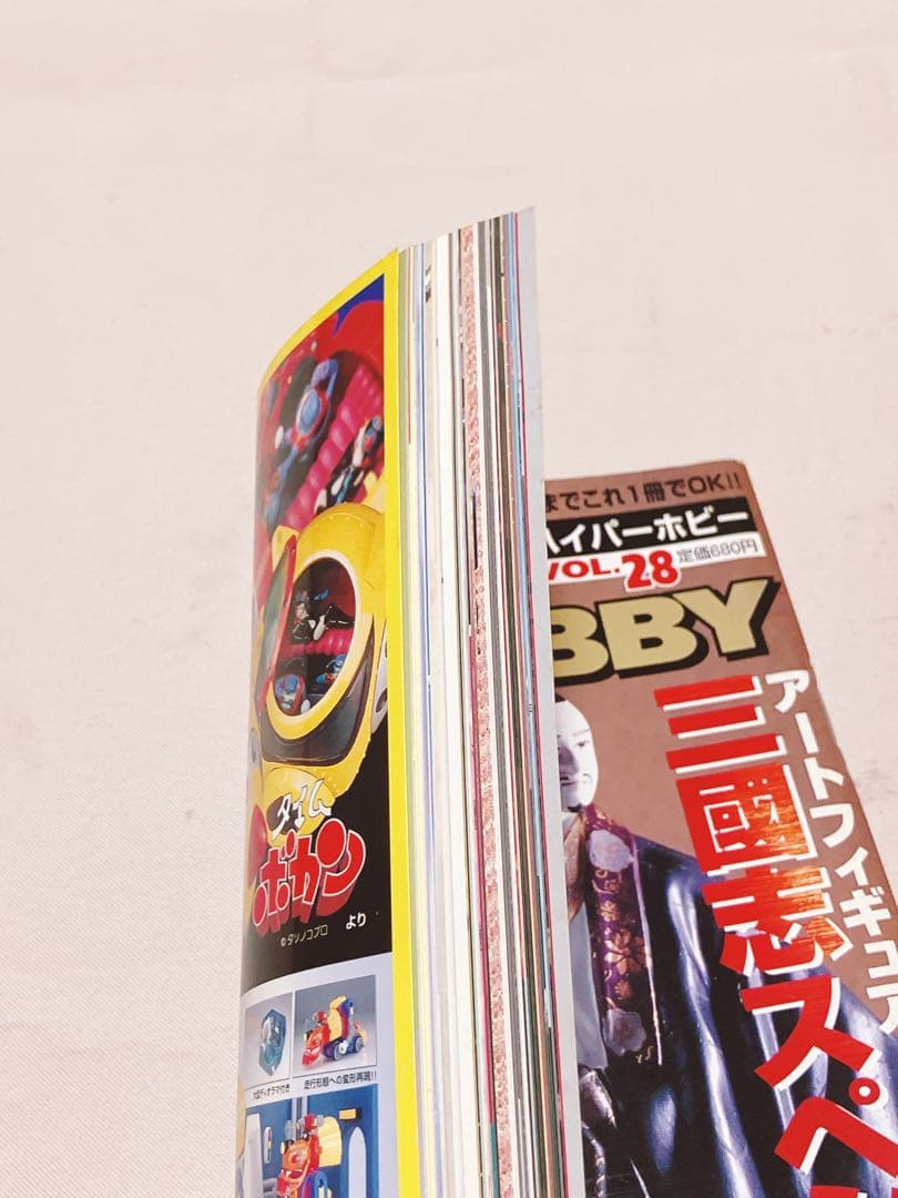 誌上限定販売付録付き　ハイパーホビーVol.28