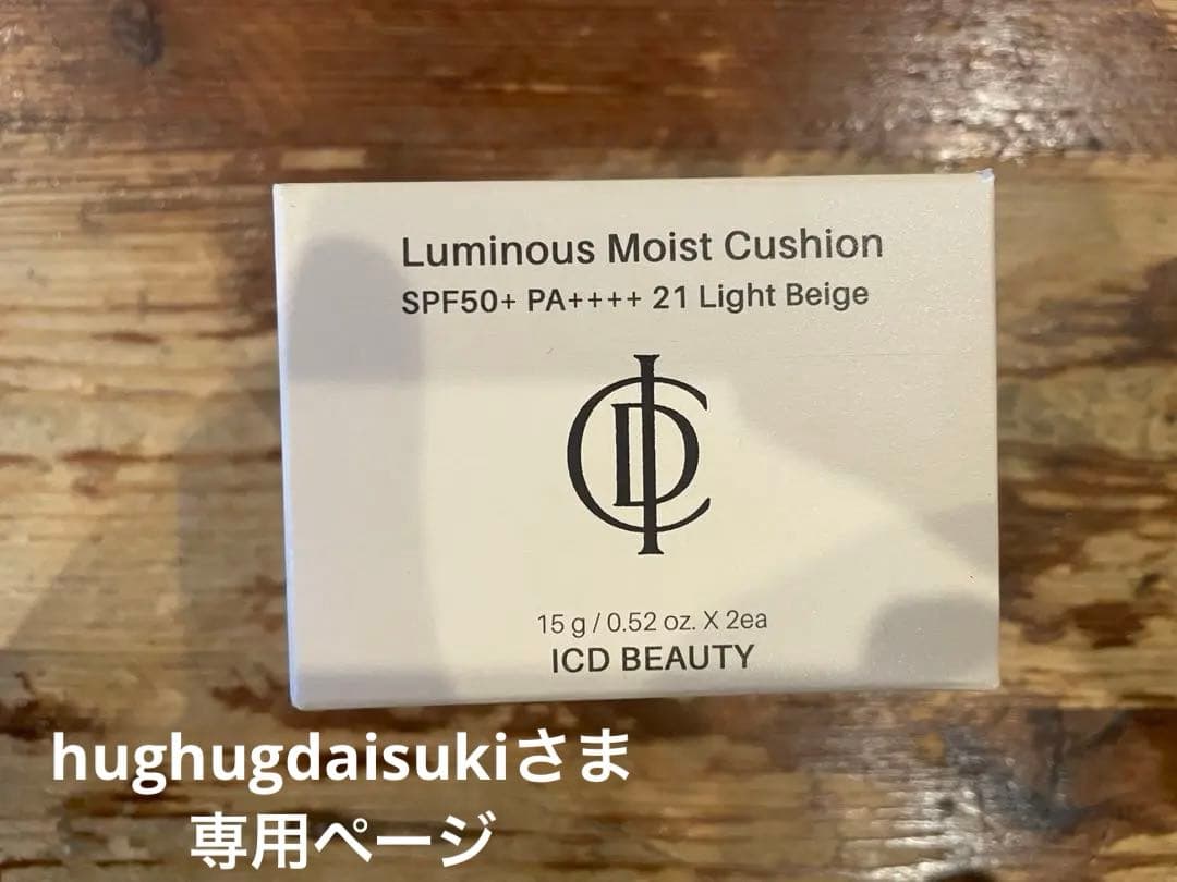 ICD/インセルダム正規品 クッションファンデーション、BBクリーム
