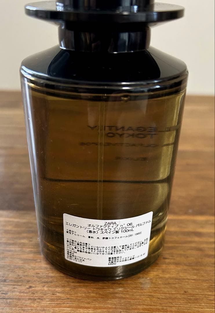 ZARA ELEGANTLY TOKYO エリクシール 100ml