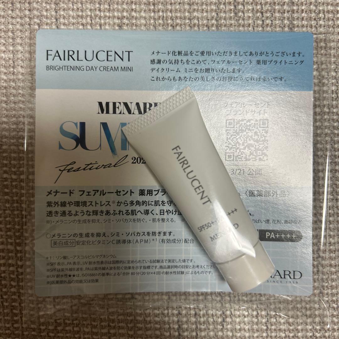 MENARD FAIRLUCENT ブライトニングデイクリーム　8g✖︎10個
