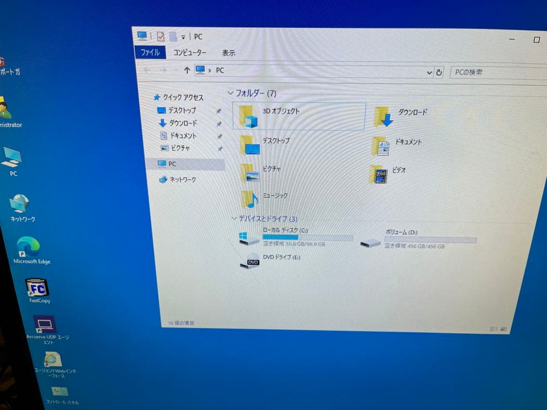 パック①FUJITSU PRIMERGY TX1320 M4 900GB