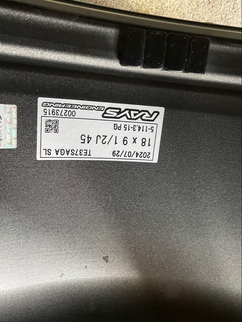Rays ボルクレーシング　TE37SAGA SL