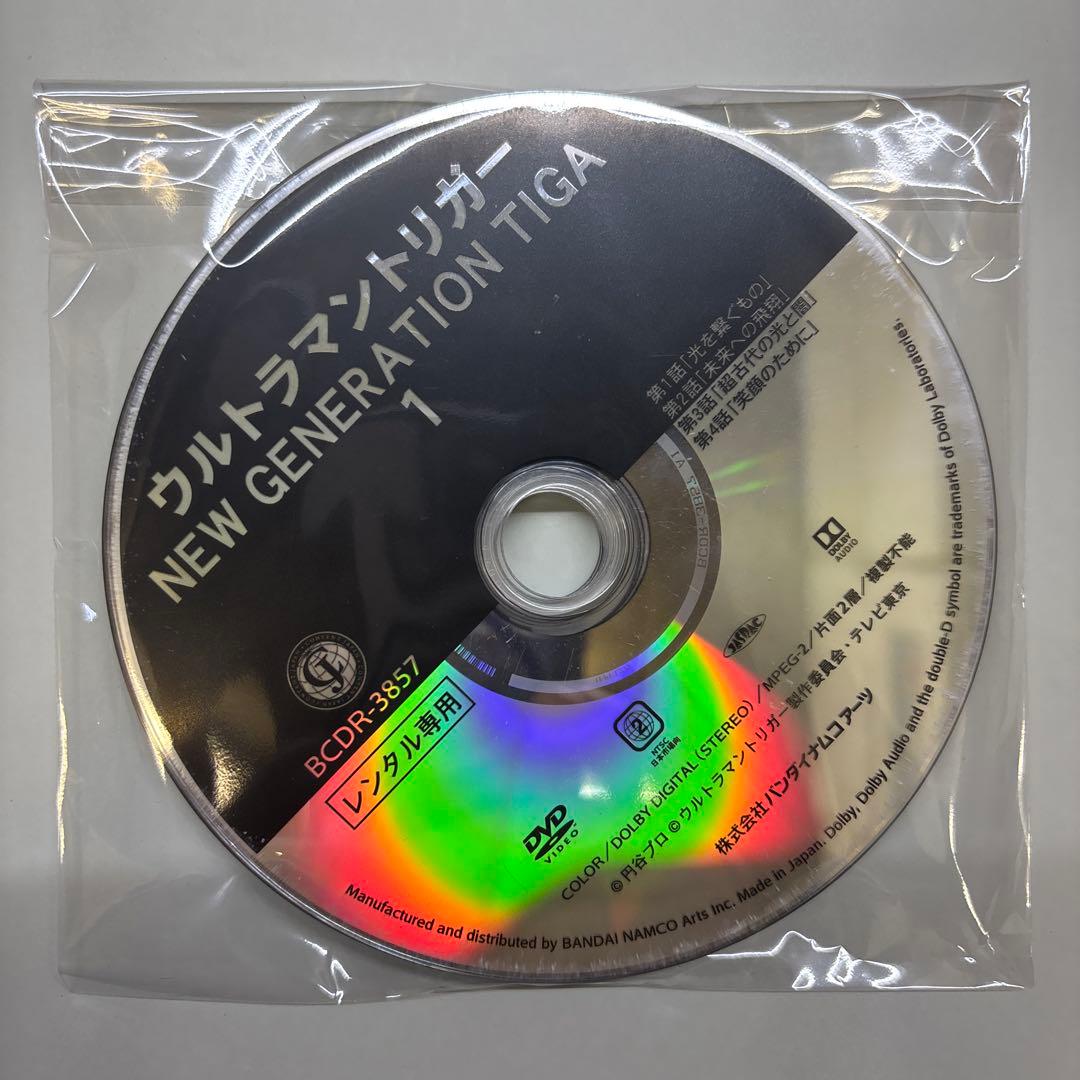 【全巻セット】ウルトラマントリガー　全6巻　DVD