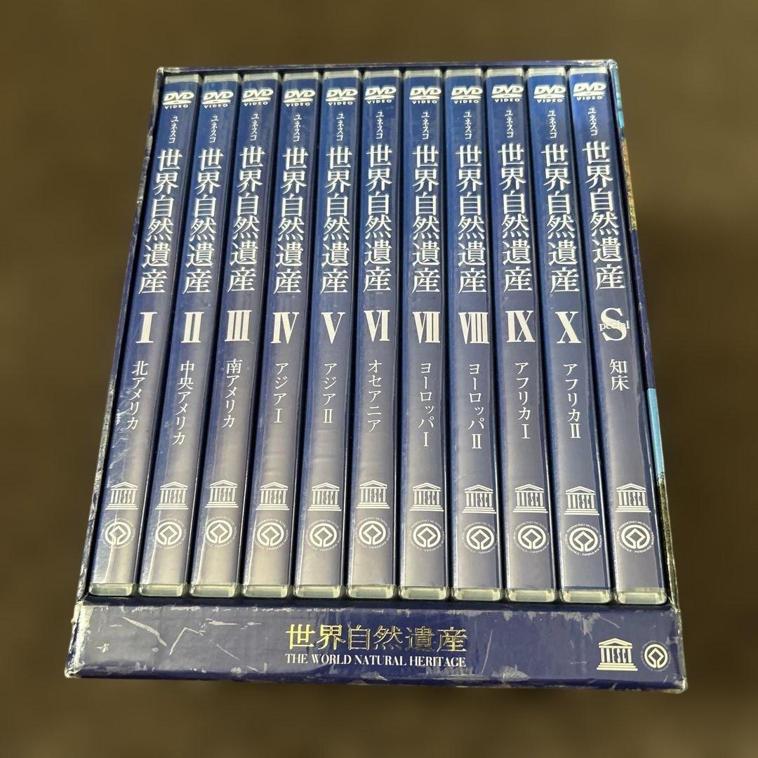ユネスコ　世界自然遺産DVD１１本セット