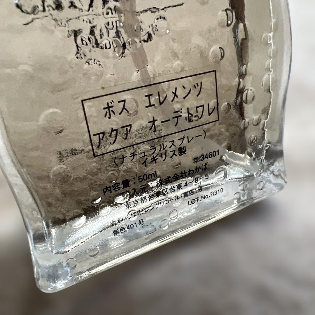 【HUGO BOSS】elements aqua オードトワレ 50ml