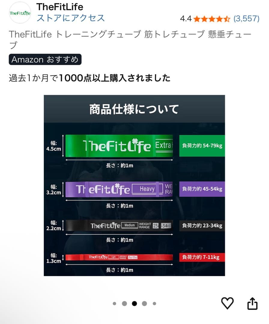 ★最終値下げ★【美品】懸垂(チンニング)バートレーニングチューブ付