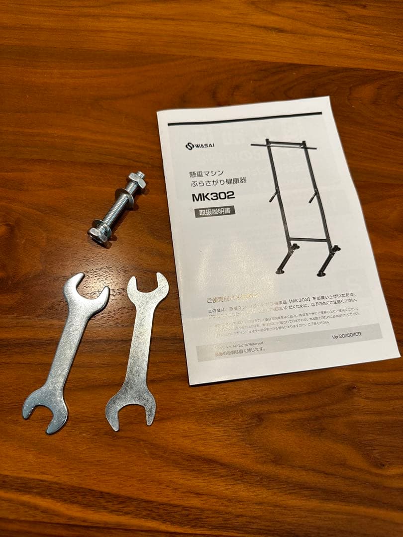 ★最終値下げ★【美品】懸垂(チンニング)バートレーニングチューブ付
