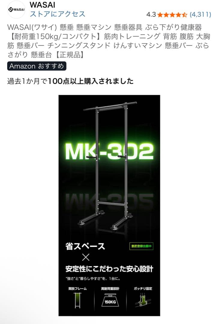 ★最終値下げ★【美品】懸垂(チンニング)バートレーニングチューブ付