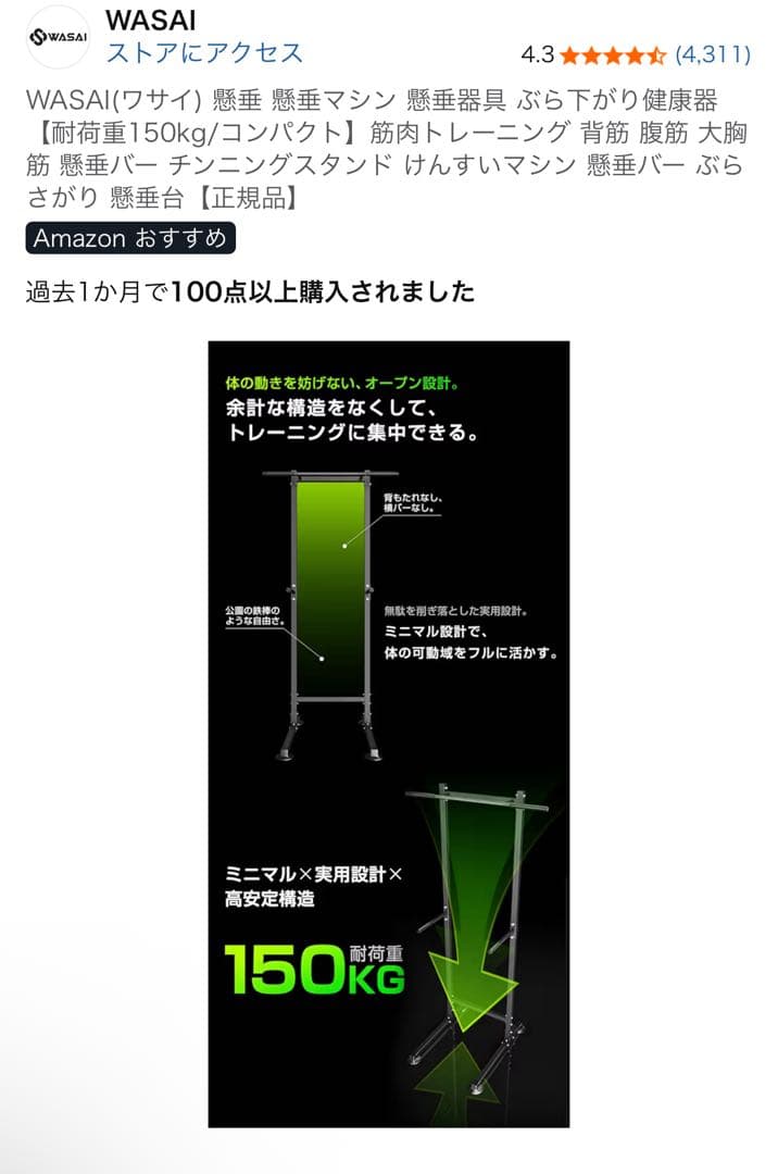 ★最終値下げ★【美品】懸垂(チンニング)バートレーニングチューブ付