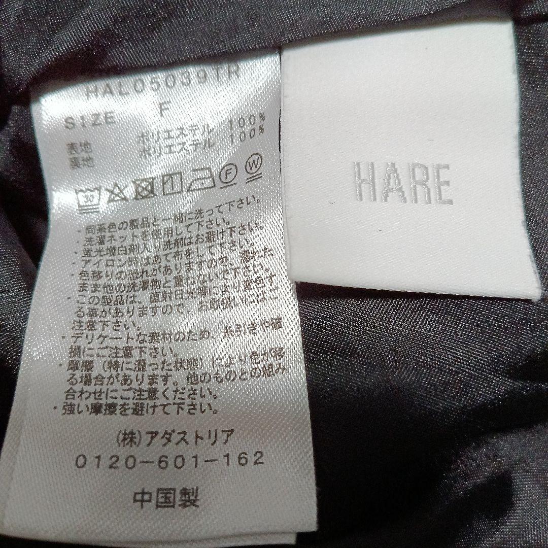 【HARE・ハレ】コラージュフォトフレアスカートブルー85・フリーサイズ