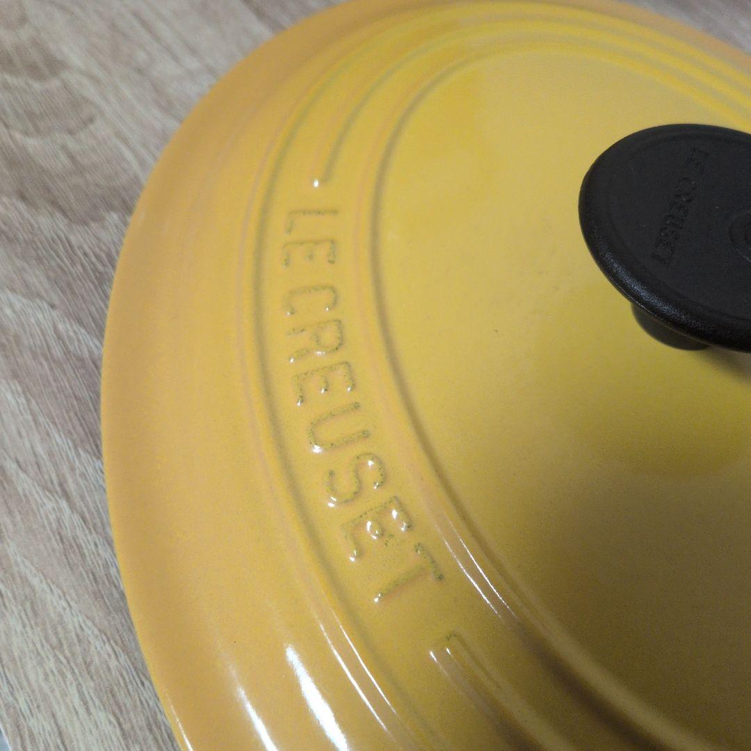 LE CREUSET オーバルココット 黄色　鍋　23センチ