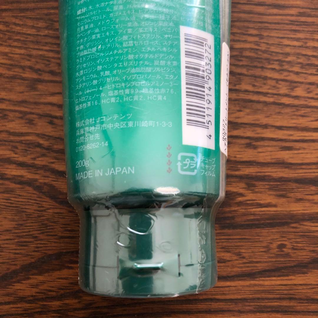 【3本セット】ルプルプ LPLP カラートリートメント モカブラウン 200g